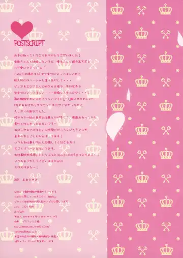 [Ameto Yuki] Kanmusu Collection 2 Fhentai - Page 14