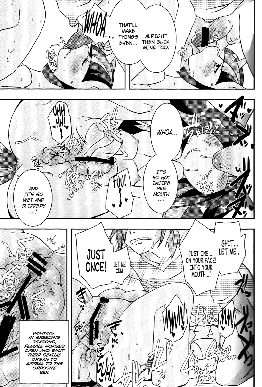 [Shinobe] Kouma to Konnakoto Fhentai - Page 12