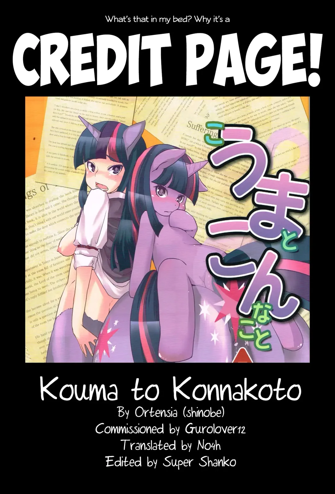 [Shinobe] Kouma to Konnakoto Fhentai - Page 27