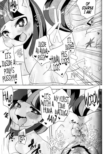 [Shinobe] Kouma to Konnakoto Fhentai - Page 14