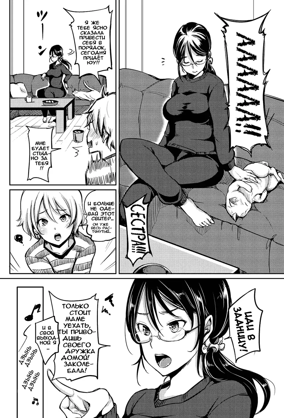 [Mojarin] Kikimimi Fhentai - Page 5