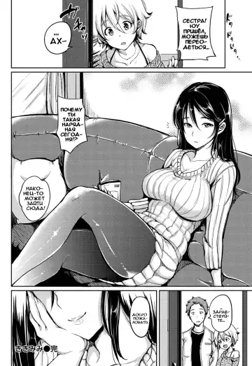 [Mojarin] Kikimimi Fhentai - Page 21