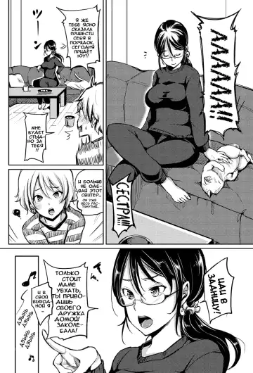 [Mojarin] Kikimimi Fhentai - Page 5