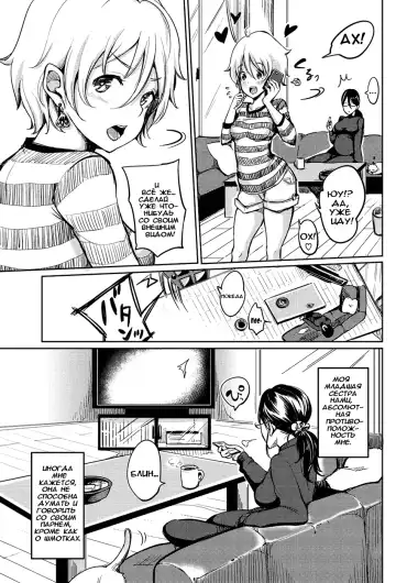 [Mojarin] Kikimimi Fhentai - Page 6