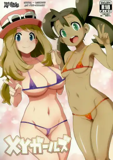 Read [Denki Shougun] XY Girls - Fhentai