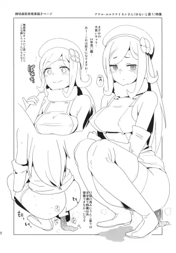 [Dokurosan] Shirukake China Rinko + Paper Fhentai - Page 21