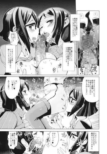 [Dokurosan] Shirukake China Rinko + Paper Fhentai - Page 6