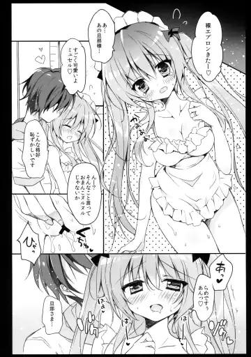 [Herurun] Boku no Kawaii Maid-san. Fhentai - Page 8