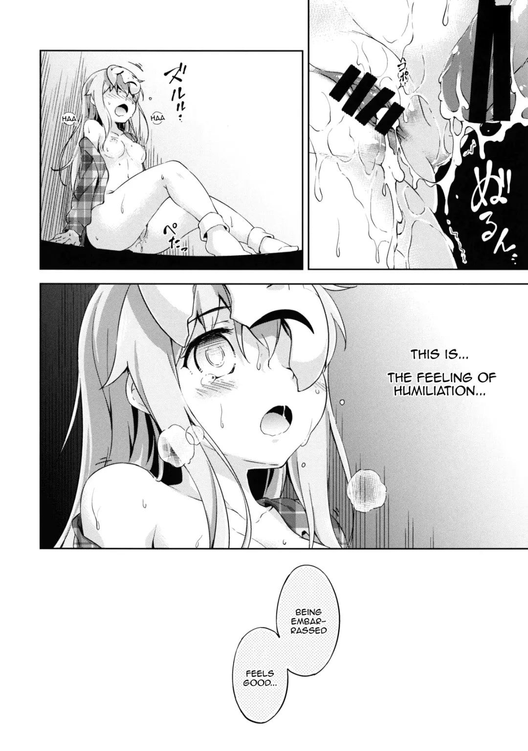[Takoyaki] Kokoro, Sarakedashite Fhentai - Page 23