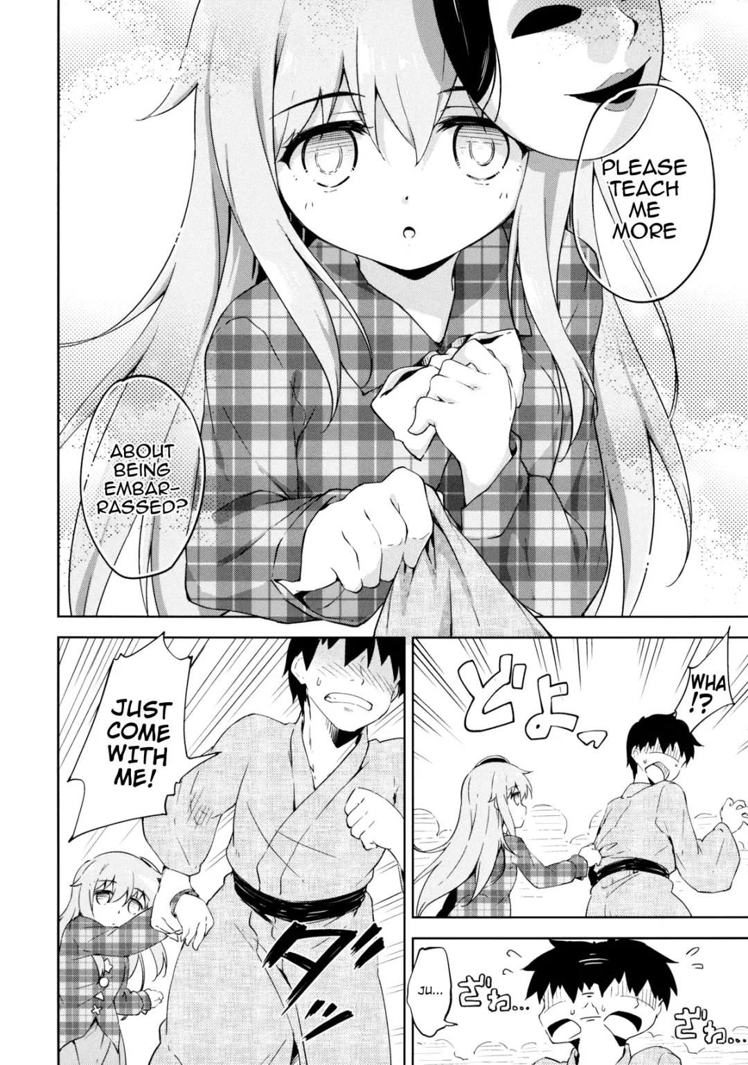 [Takoyaki] Kokoro, Sarakedashite Fhentai - Page 7