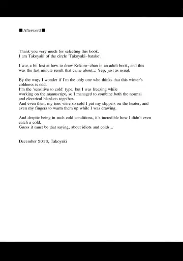 [Takoyaki] Kokoro, Sarakedashite Fhentai - Page 24