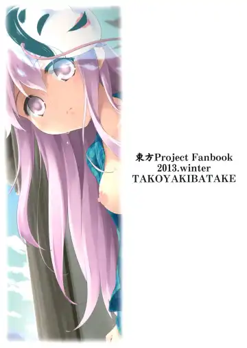 [Takoyaki] Kokoro, Sarakedashite Fhentai - Page 26