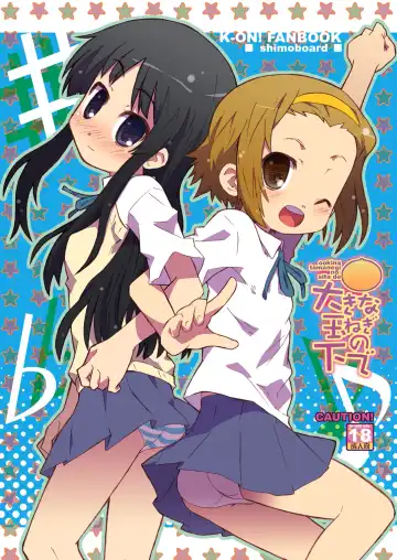 [Shimosan] Ookina Tamanegi no Shita de DATA PACKAGE version Fhentai - Page 2