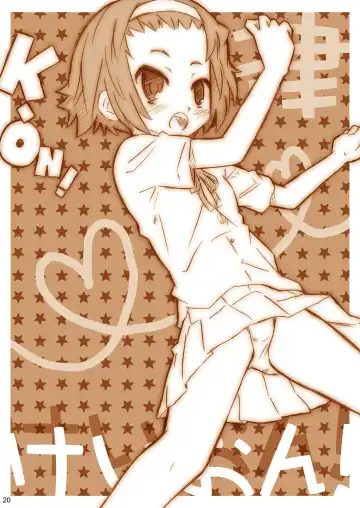 [Shimosan] Ookina Tamanegi no Shita de DATA PACKAGE version Fhentai - Page 20