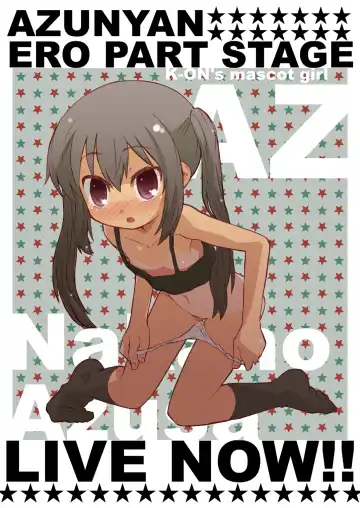 [Shimosan] Ookina Tamanegi no Shita de DATA PACKAGE version Fhentai - Page 21