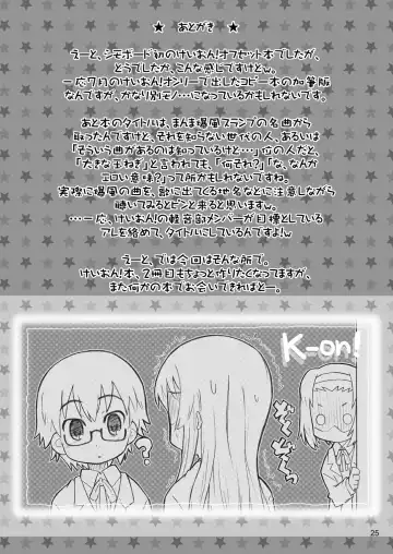 [Shimosan] Ookina Tamanegi no Shita de DATA PACKAGE version Fhentai - Page 25
