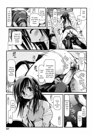 [Akiba Nagi] Answer Me My Heart Fhentai - Page 3