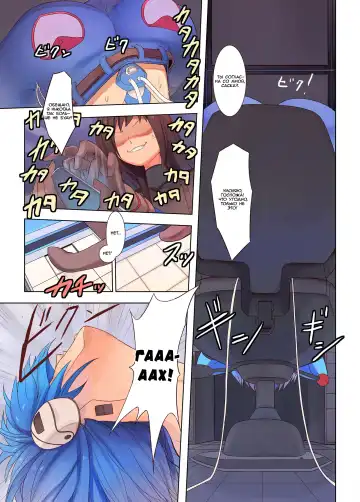 [Jajala] Kyousei Shasei Switch Fhentai - Page 8