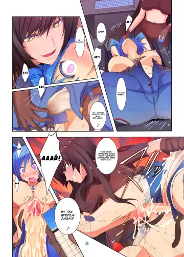 [Jajala] Kyousei Shasei Switch Fhentai - Page 9