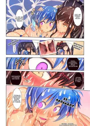 [Jajala] Kyousei Shasei Switch Fhentai - Page 23