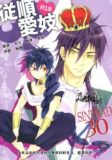 Read 従順愛妓 - Fhentai