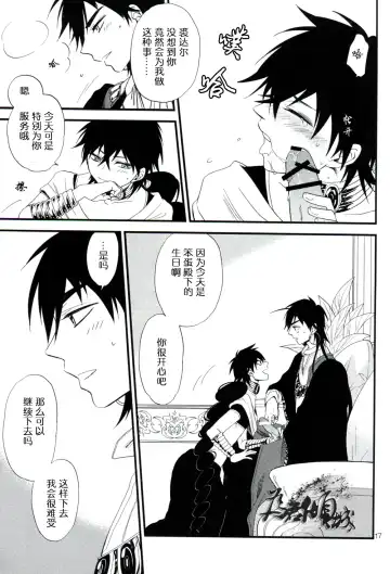 従順愛妓 Fhentai - Page 16