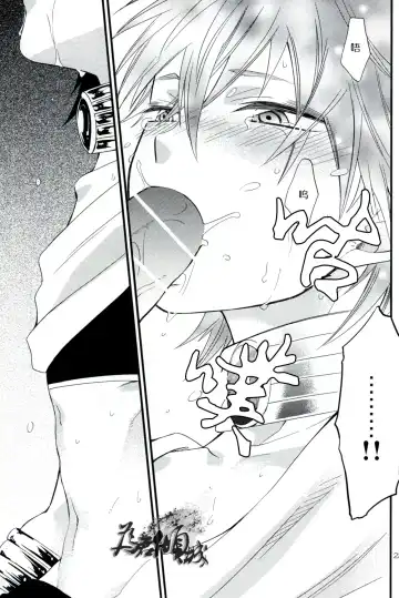 従順愛妓 Fhentai - Page 22