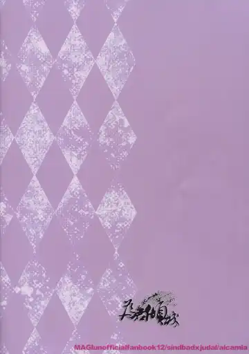 従順愛妓 Fhentai - Page 30