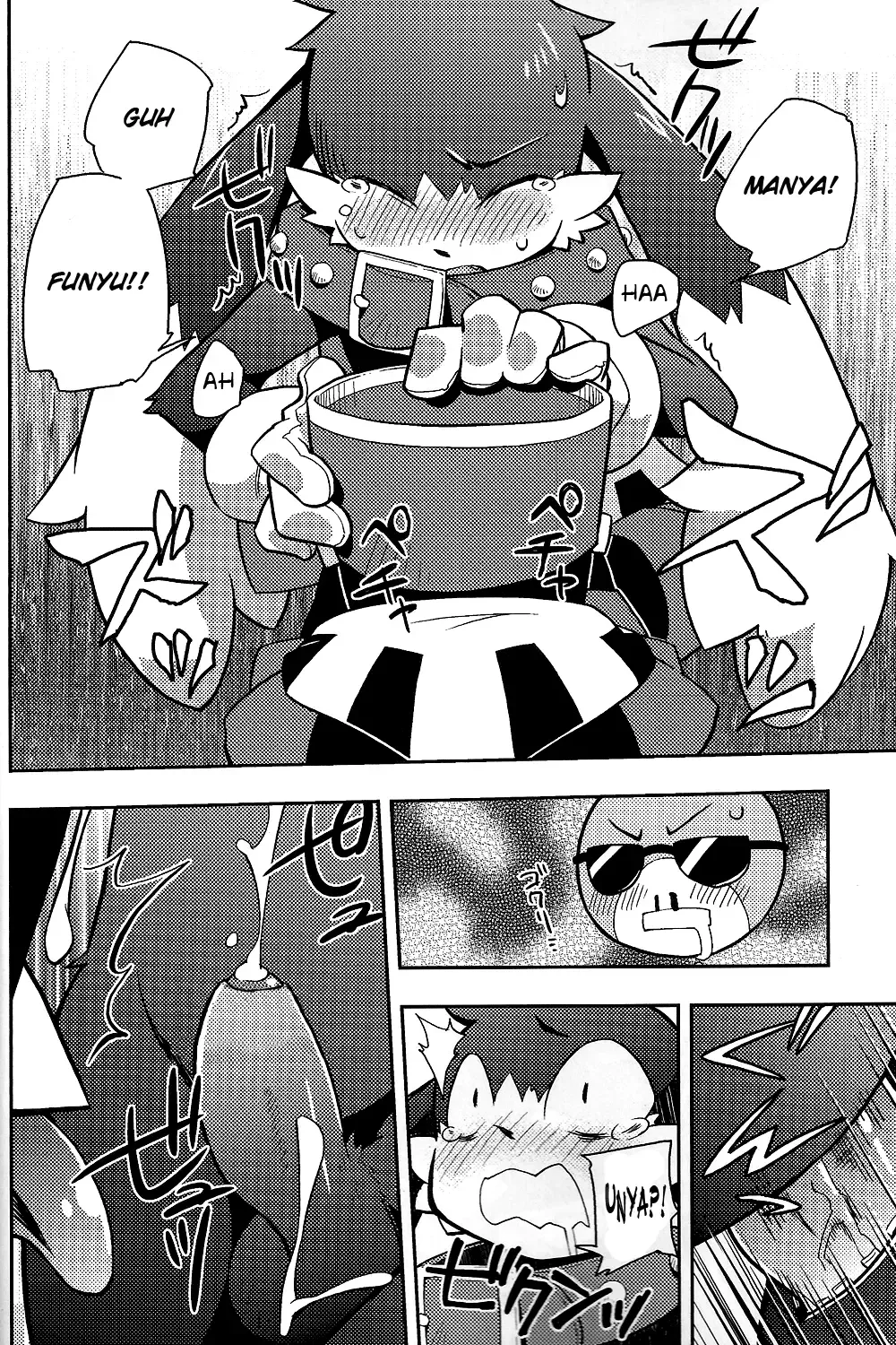 [Harusuke] The twins solar Fhentai - Page 10