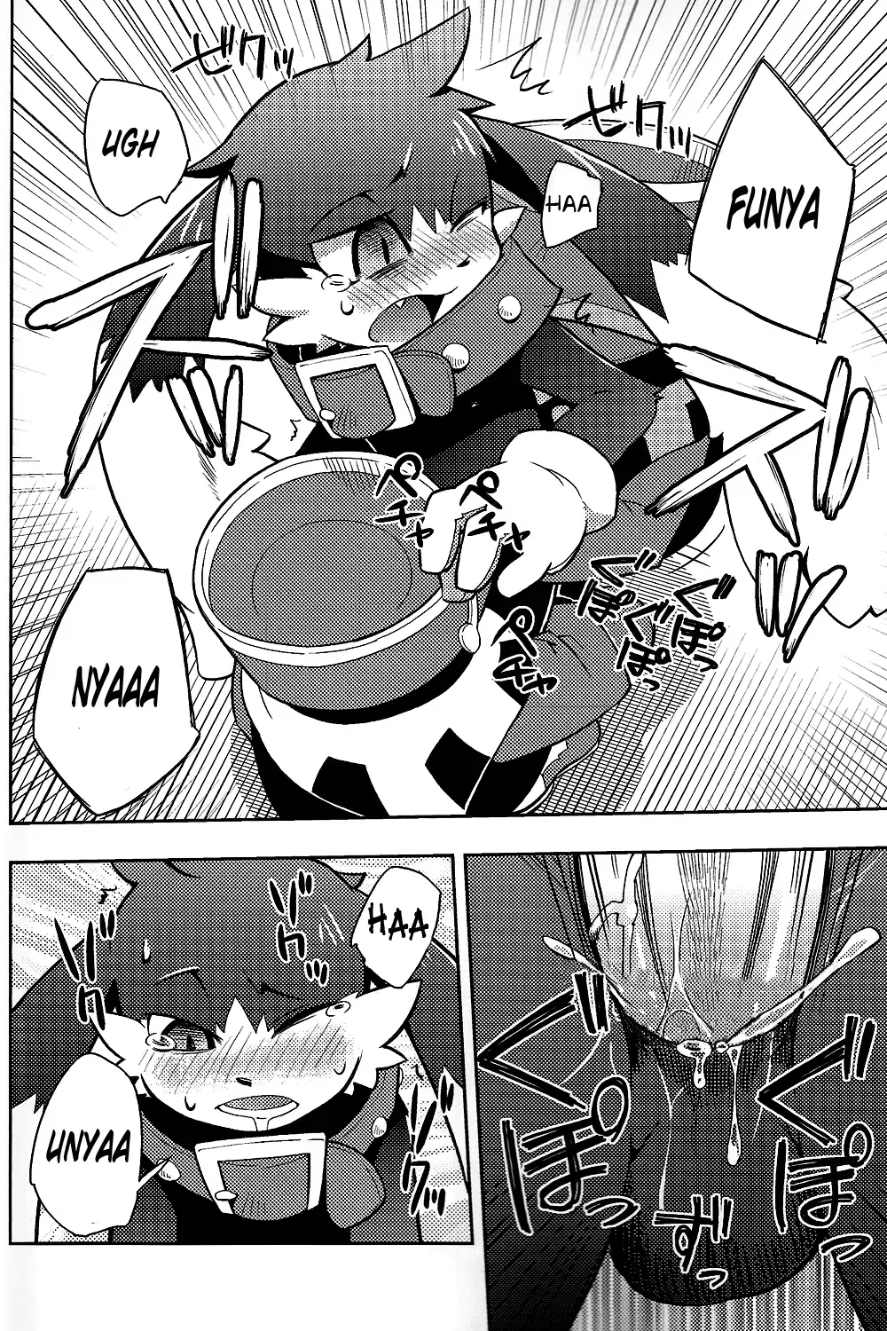 [Harusuke] The twins solar Fhentai - Page 12