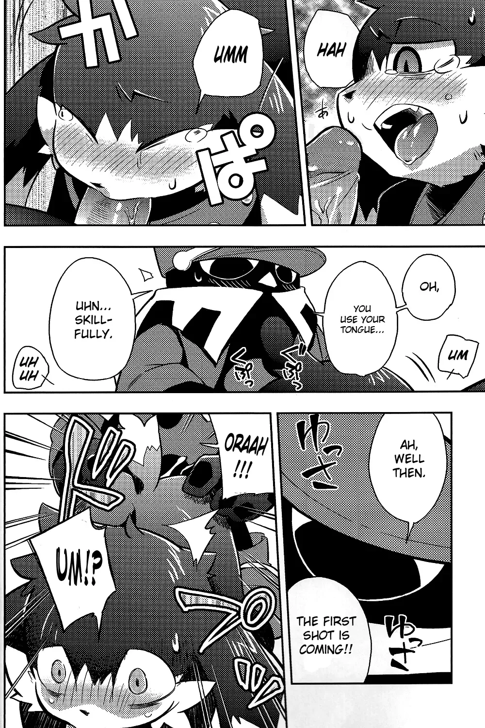 [Harusuke] The twins solar Fhentai - Page 14