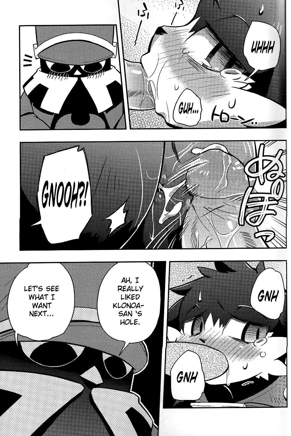 [Harusuke] The twins solar Fhentai - Page 15