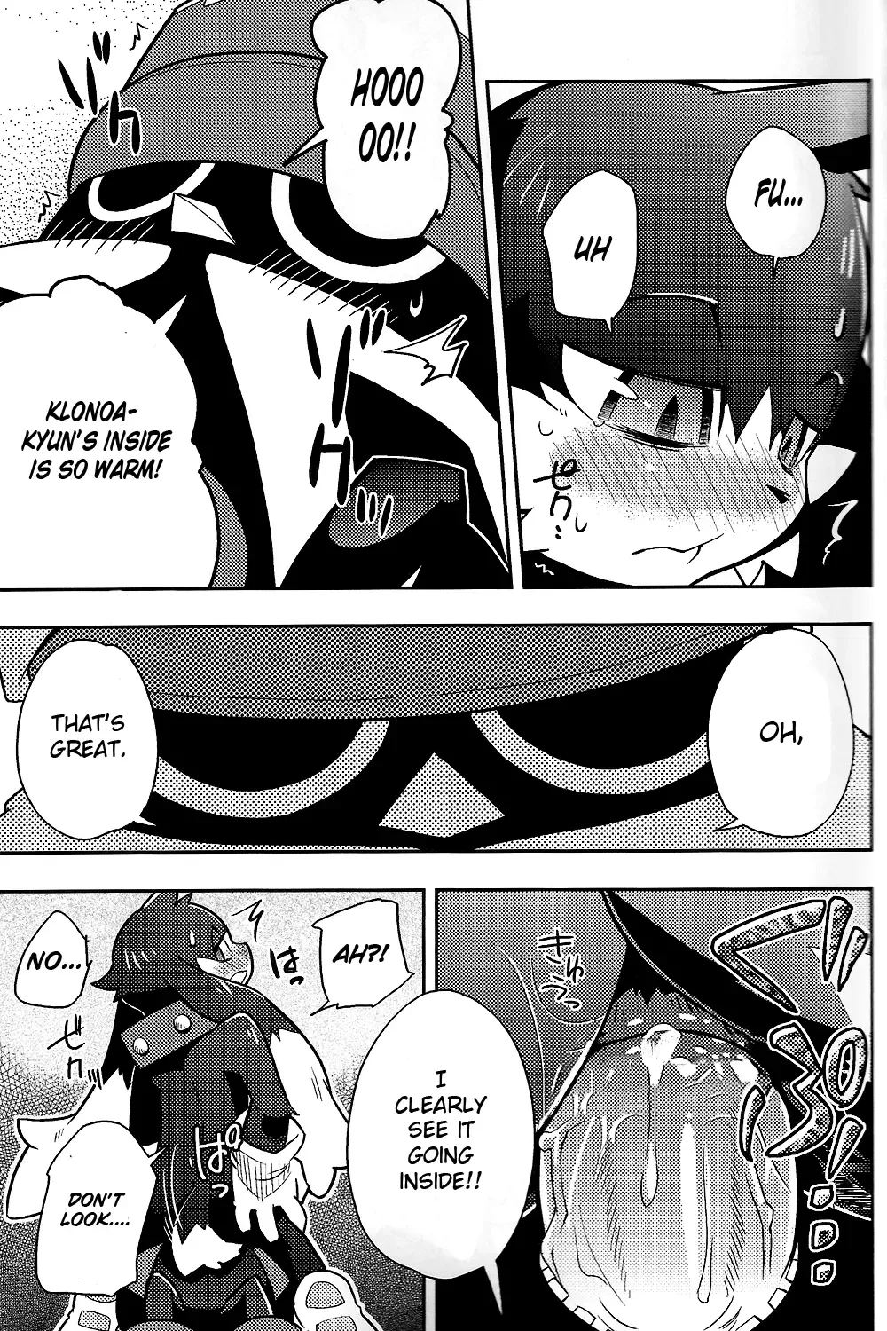 [Harusuke] The twins solar Fhentai - Page 17