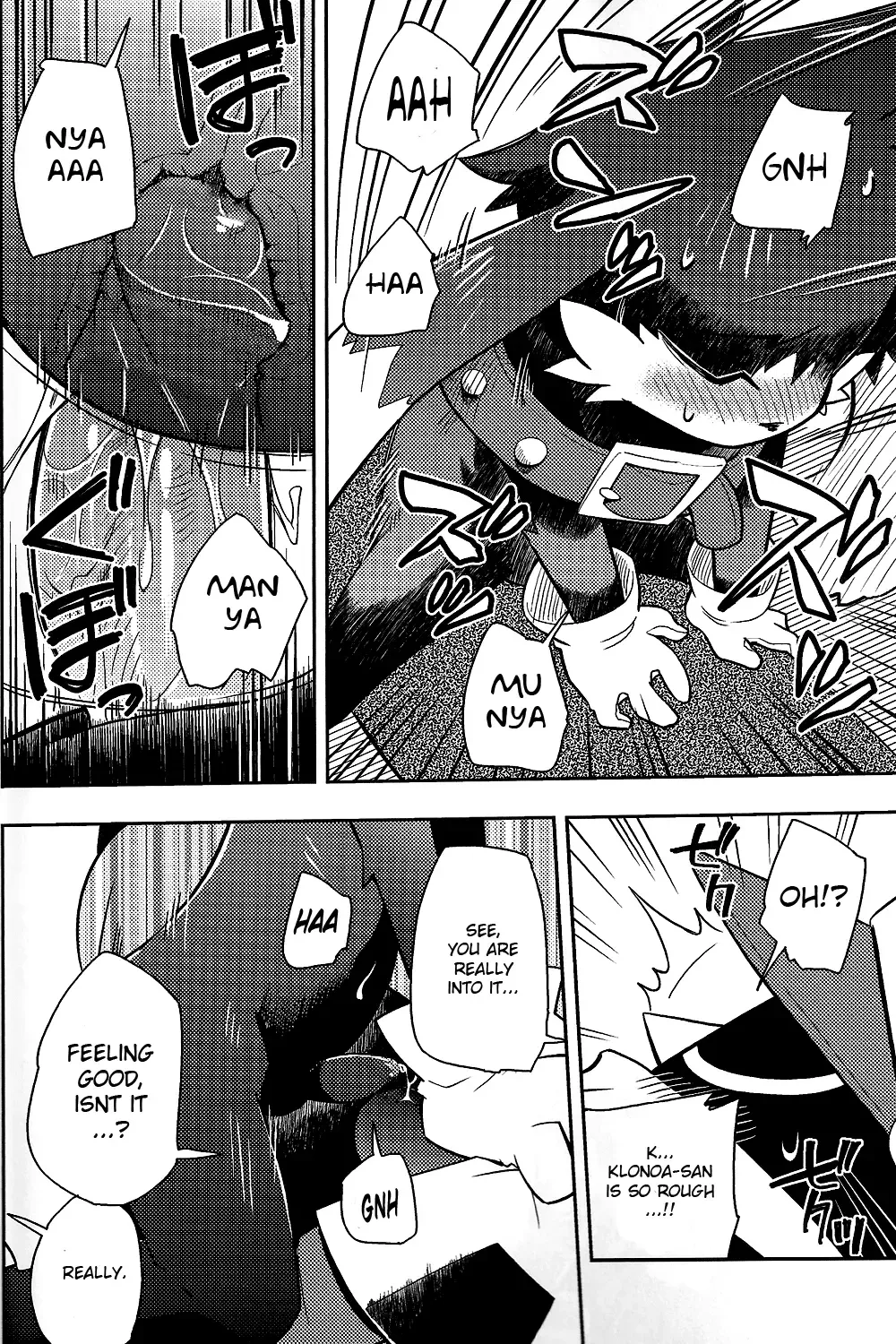 [Harusuke] The twins solar Fhentai - Page 18