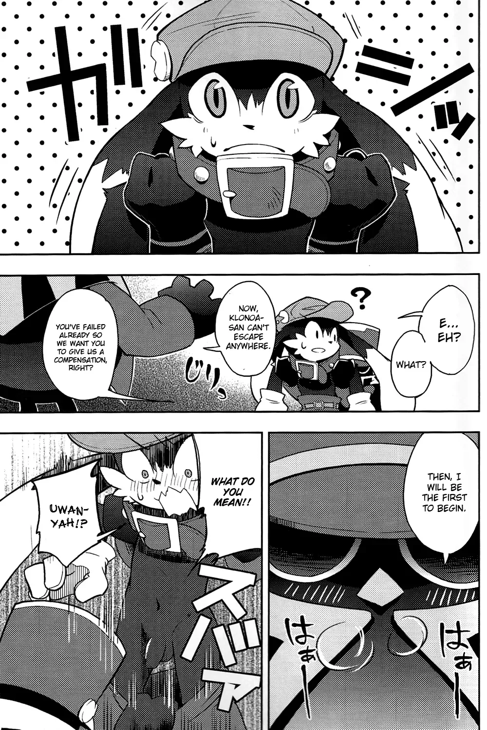 [Harusuke] The twins solar Fhentai - Page 5