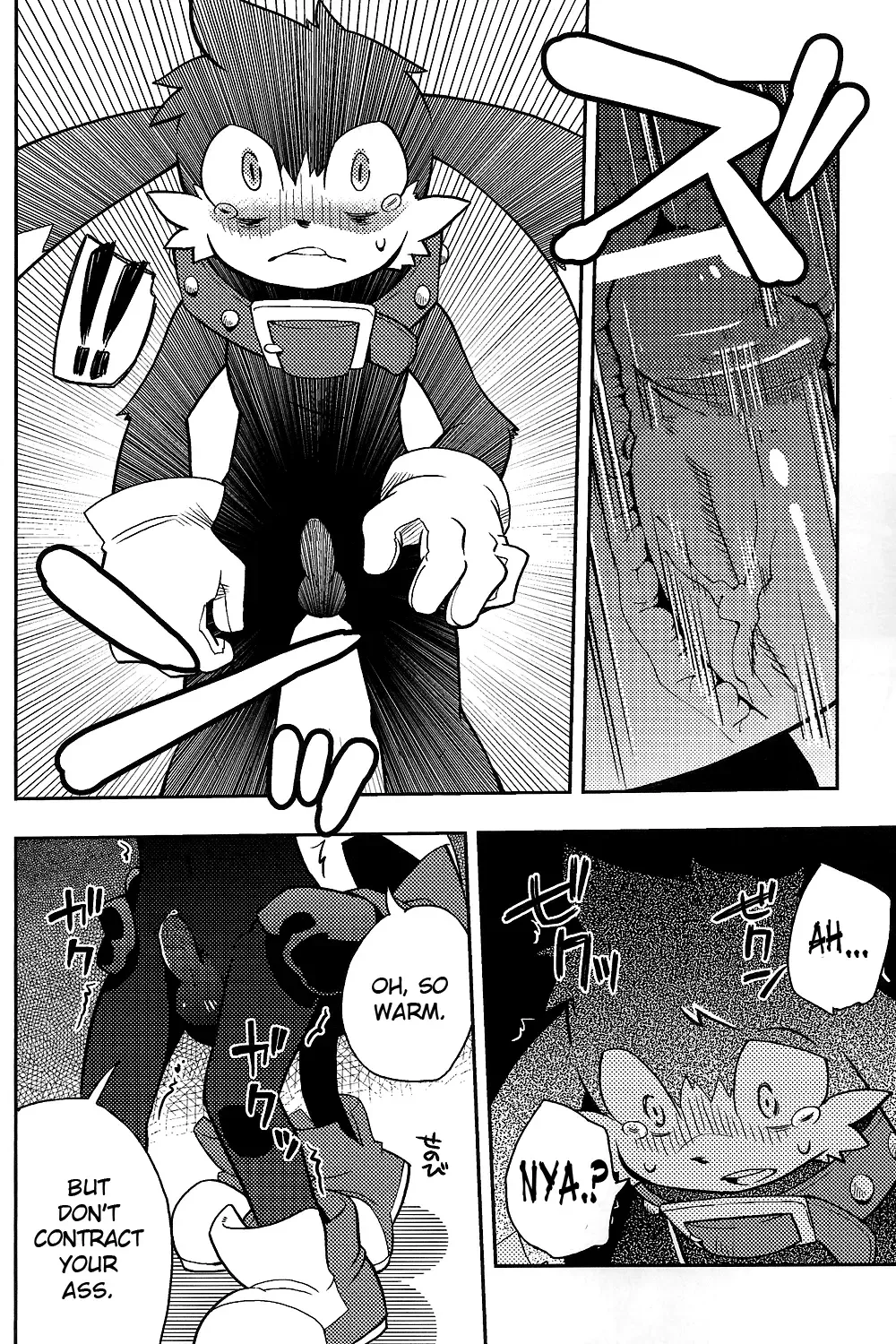 [Harusuke] The twins solar Fhentai - Page 8