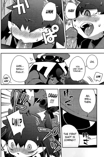 [Harusuke] The twins solar Fhentai - Page 14