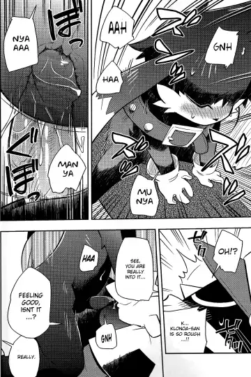 [Harusuke] The twins solar Fhentai - Page 18