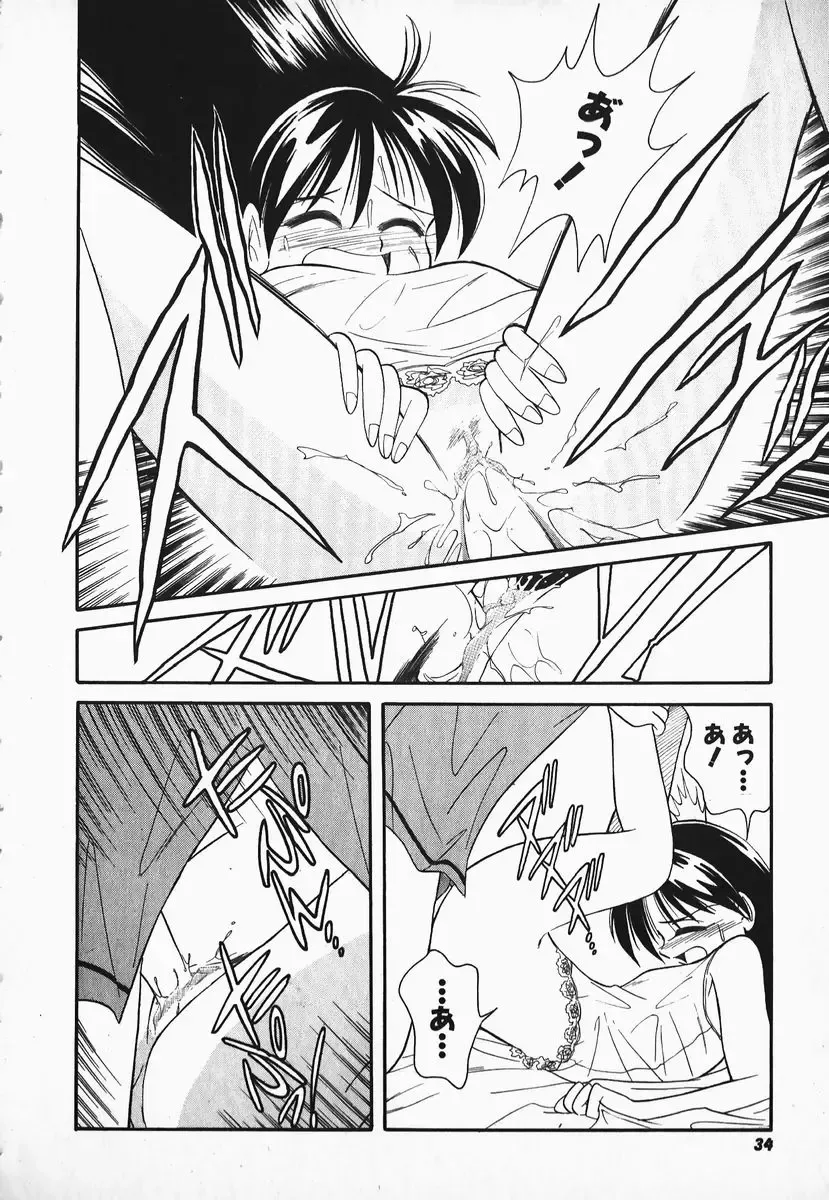 [Otokawa Kazuki] Hayakawa-san to Asobou Fhentai - Page 33