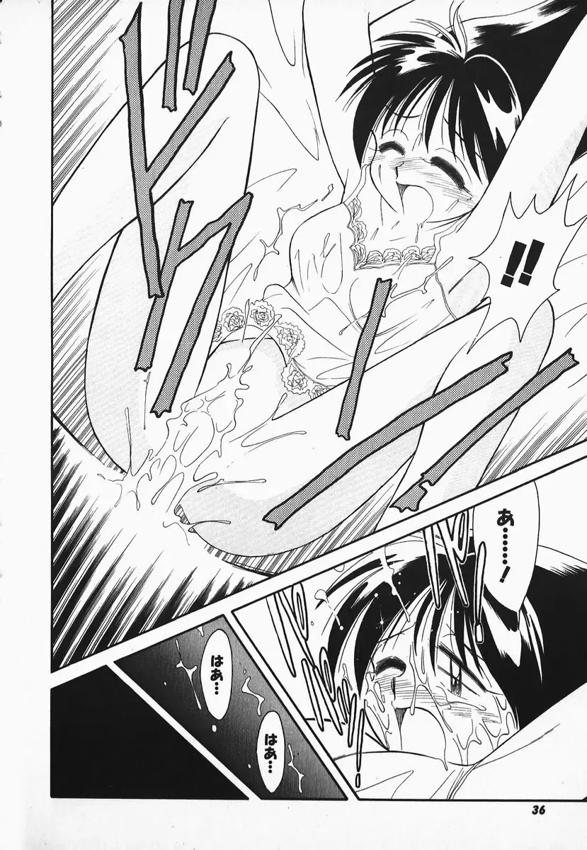 [Otokawa Kazuki] Hayakawa-san to Asobou Fhentai - Page 35