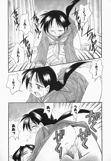 [Otokawa Kazuki] Hayakawa-san to Asobou Fhentai - Page 108