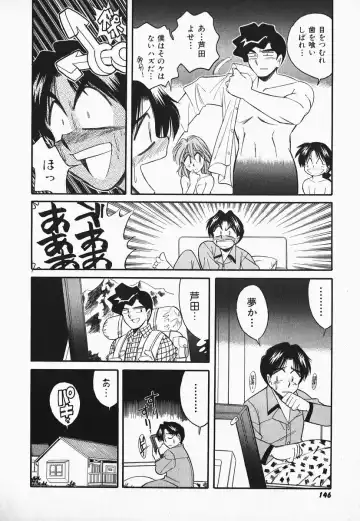 [Otokawa Kazuki] Hayakawa-san to Asobou Fhentai - Page 143