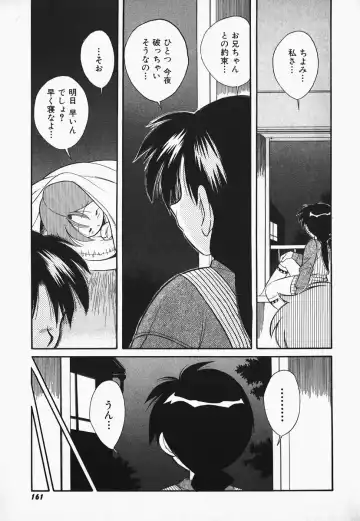 [Otokawa Kazuki] Hayakawa-san to Asobou Fhentai - Page 158
