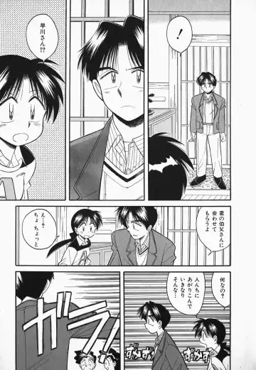 [Otokawa Kazuki] Hayakawa-san to Asobou Fhentai - Page 168