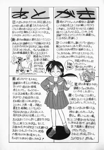 [Otokawa Kazuki] Hayakawa-san to Asobou Fhentai - Page 176