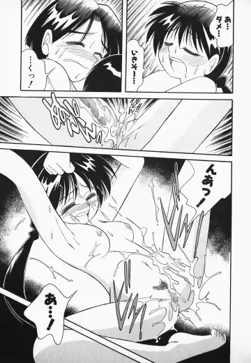 [Otokawa Kazuki] Hayakawa-san to Asobou Fhentai - Page 20