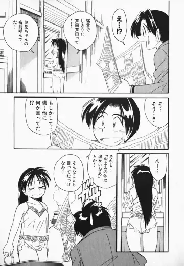 [Otokawa Kazuki] Hayakawa-san to Asobou Fhentai - Page 28
