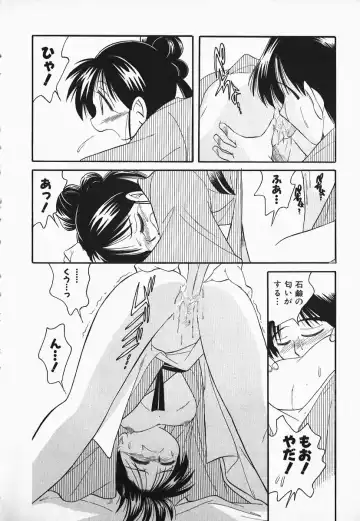 [Otokawa Kazuki] Hayakawa-san to Asobou Fhentai - Page 64