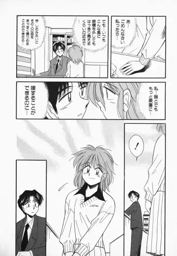 [Otokawa Kazuki] Hayakawa-san to Asobou Fhentai - Page 90