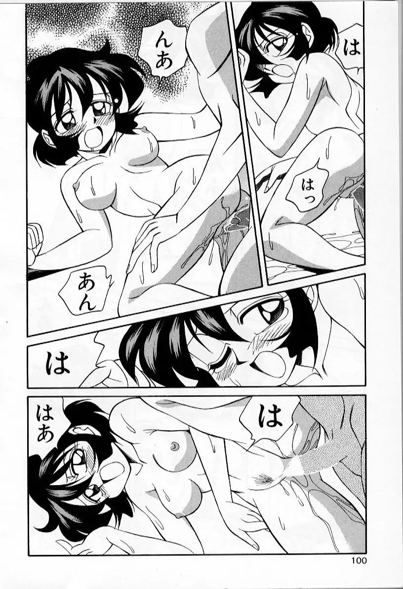 [Otokawa Kazuki] Tiny BLUE Fhentai - Page 102